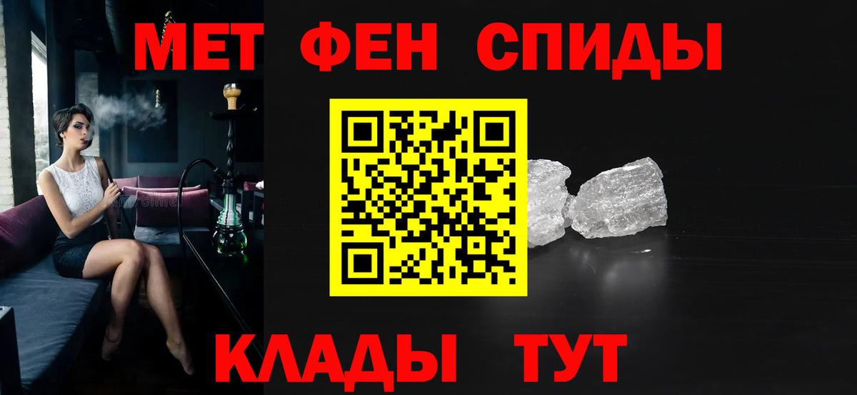 Амфетамин 98% Учалы