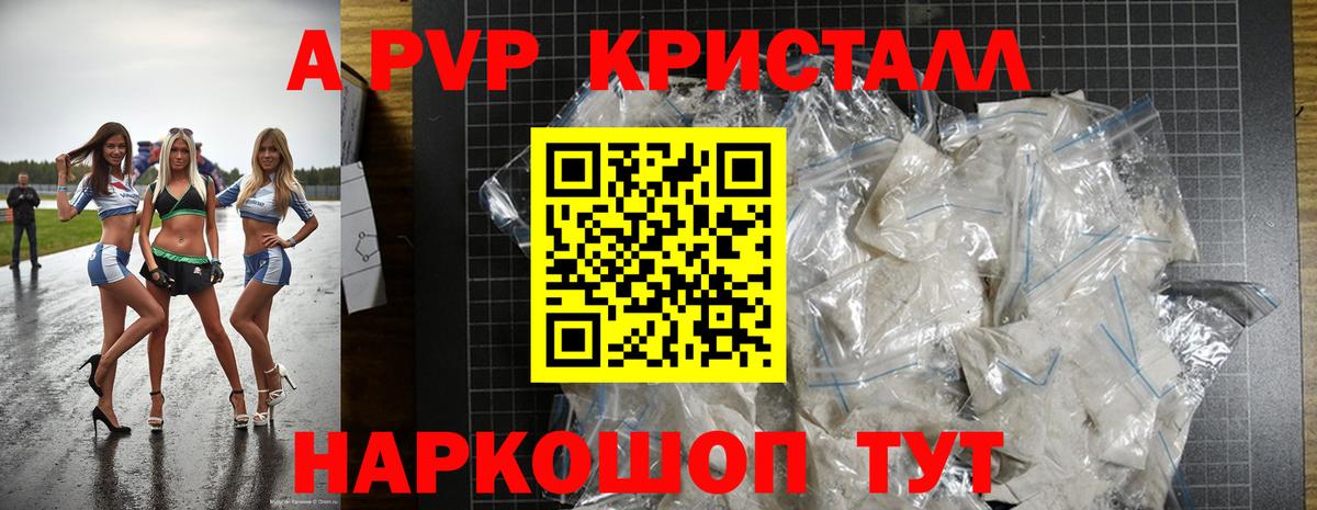Alpha PVP  Вход с VPN  А ПВП VHQ  Учалы  A PVP Соль  где купить наркоту  APVP мука 