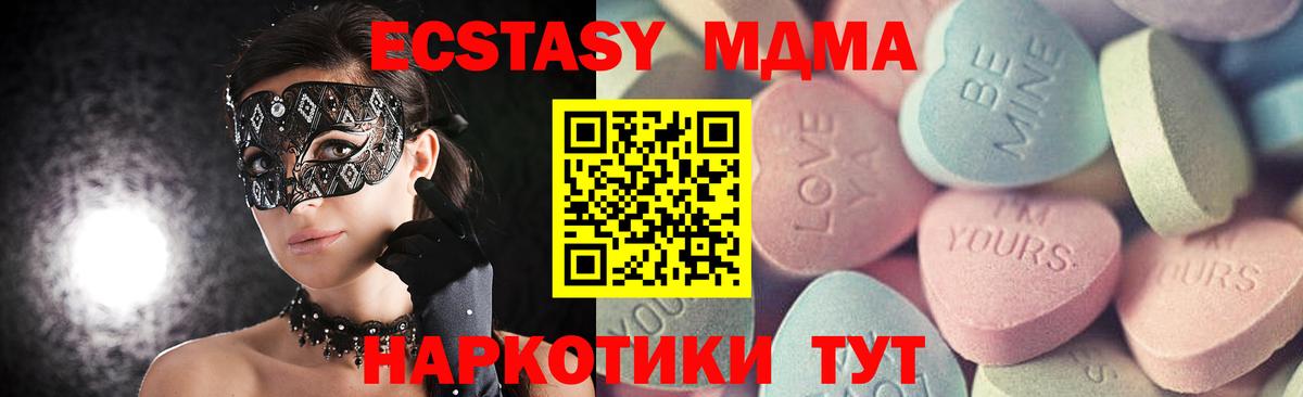 Экстази Punisher Учалы