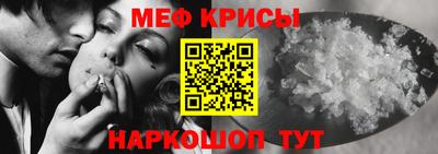 молекула духа Ливны