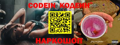 мяу мяу кристалл Лесосибирск