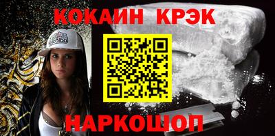 молекула духа Ливны