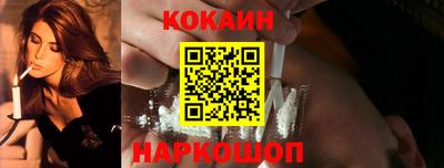 молекула духа Ливны