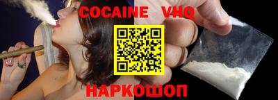 кокаин колумбия Ликино-Дулёво