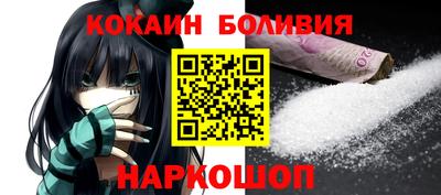 мяу мяу кристалл Лесосибирск