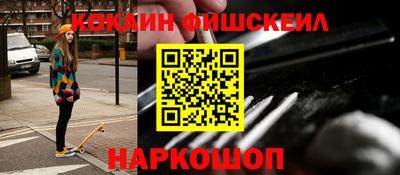 молекула духа Ливны
