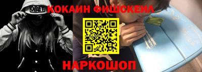мяу мяу кристалл Лесосибирск