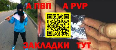 мяу мяу кристалл Лесосибирск