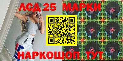 молекула духа Ливны