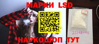 молекула духа Ливны