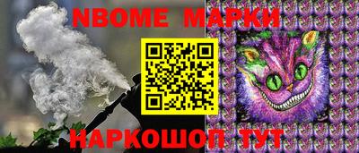 молекула духа Ливны