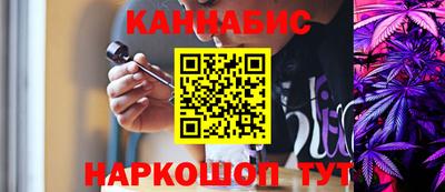 мяу мяу кристалл Лесосибирск