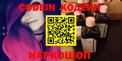 молекула духа Ливны