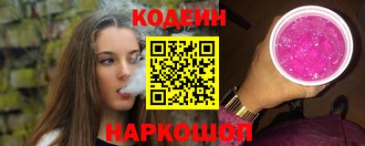 мяу мяу кристалл Лесосибирск