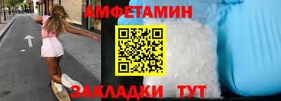 мяу мяу кристалл Лесосибирск
