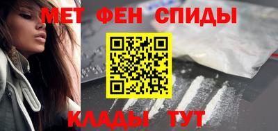 мяу мяу кристалл Лесосибирск