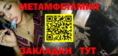 молекула духа Ливны