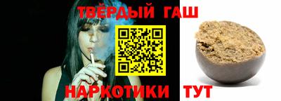 мяу мяу кристалл Лесосибирск