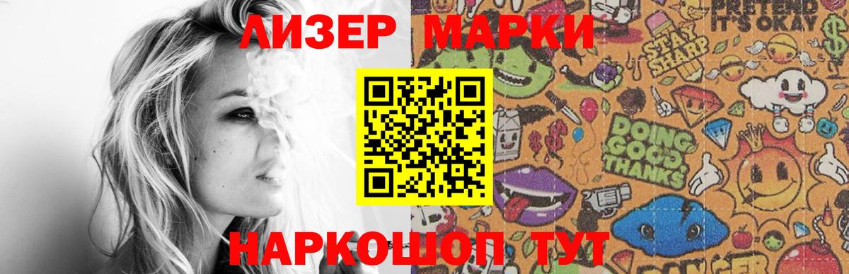 Лсд 25 экстази кислота  LSD-25 экстази кислота  ЛСД экстази  Учалы  Вход с VPN 