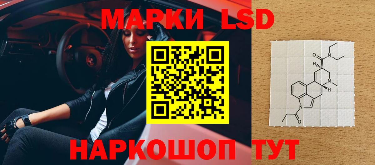 ЛСД экстази ecstasy Учалы