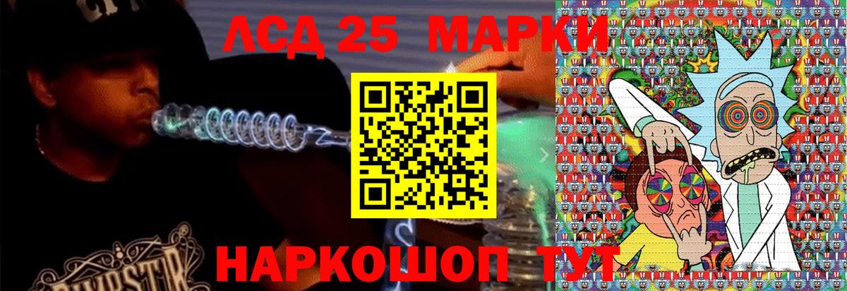 Учалы  Марки N-bome 1,8мг  Вход с VPN 
