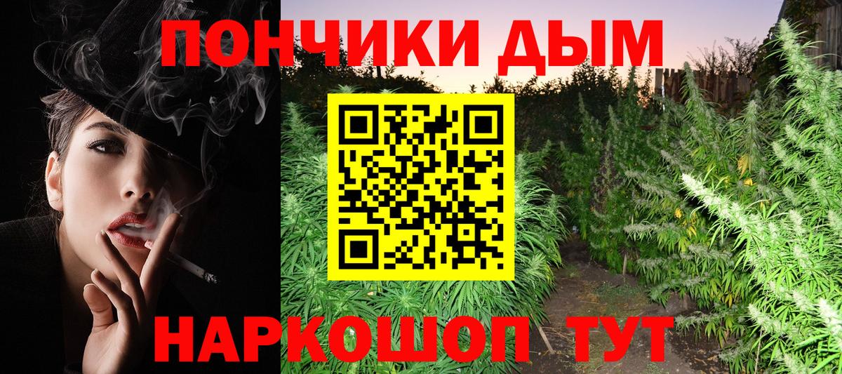 Конопля конопля Учалы
