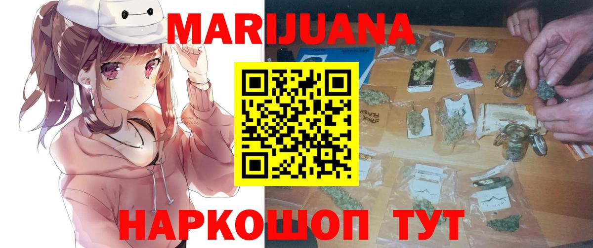 Учалы  Бошки Шишки марихуана  Бошки марихуана VHQ  МАРИХУАНА SATIVA & INDICA  Вход с VPN  Конопля LSD WEED 